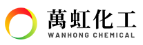 歡迎訪問廣西萬虹化工科技有限公司