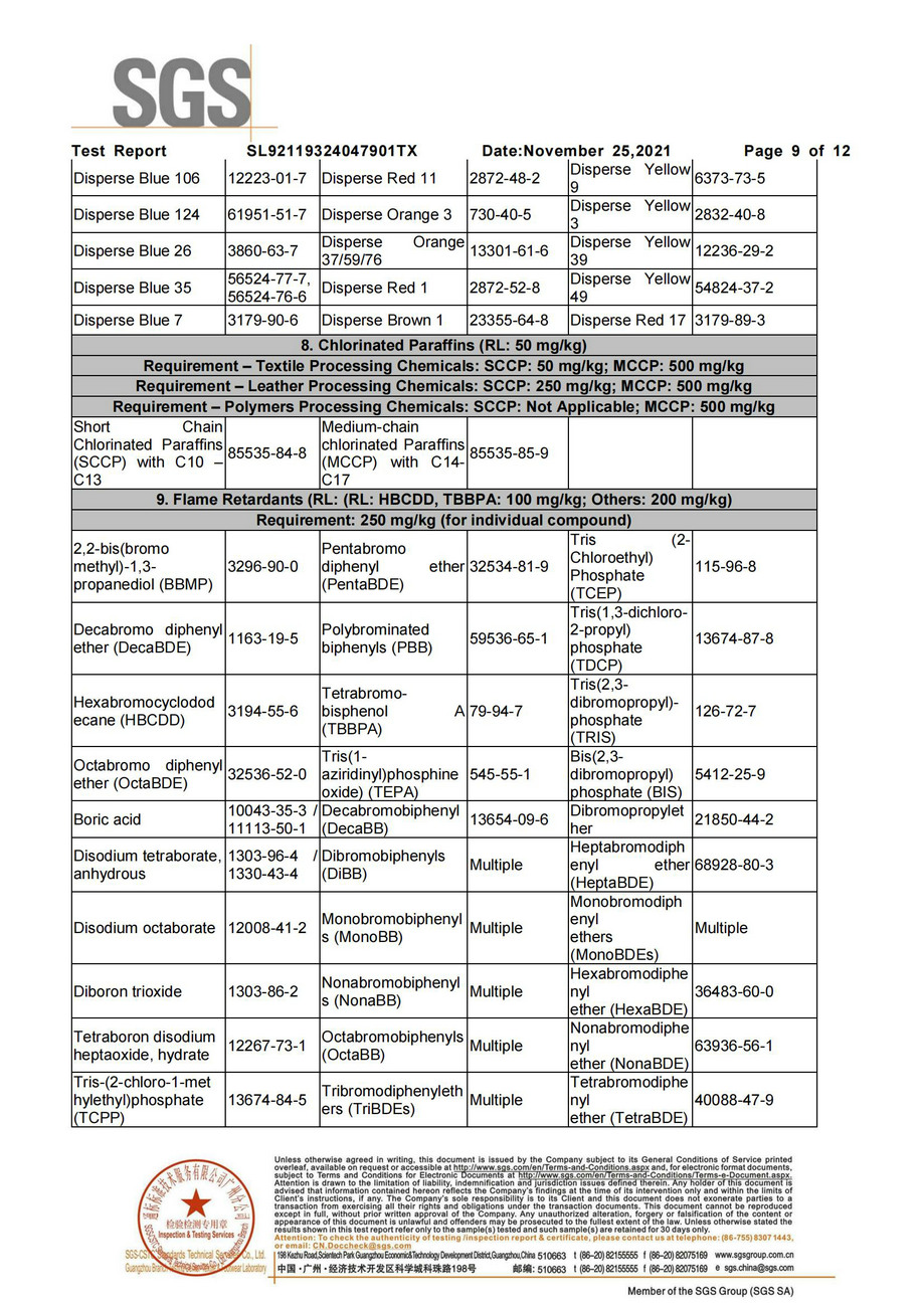 有害化學物質零排放檢測報告